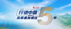 让“最强大